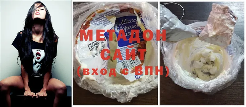 купить наркотики сайты  Гатчина  МЕТАДОН белоснежный 